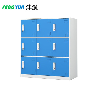 沣涢 收纳柜 九门 台