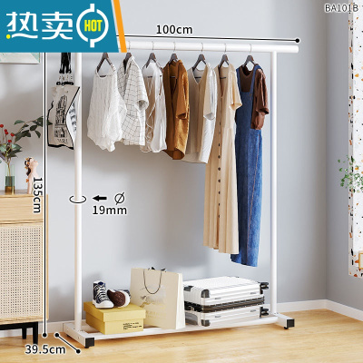 敬平简易晾衣架落地杆卧室内折叠阳台挂衣服晒被子器不锈钢家用户外 1米-白[加厚稳固款-无轮子]