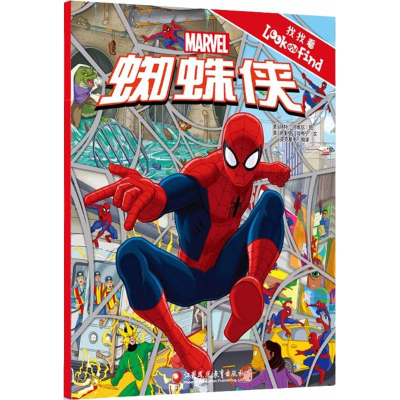 醉染图书找找看9787549966349