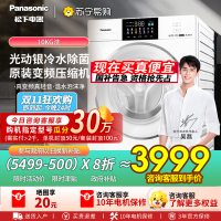 松下全自动10kg滚筒洗衣机悦光白1级能效低噪不锈钢桶智能桶自洁XQG100-8531N