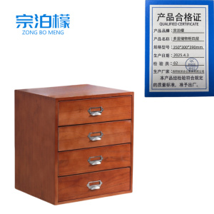 宗泊檬储物盒