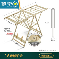 敬平晾衣架落地折叠室内凉衣架家用阳台铝合金新款移动被子晒衣服架子 [1.6米中号]琥珀金 底部加固 防风孔+鞋架 大