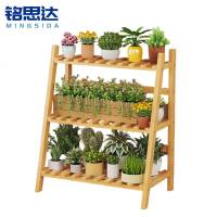 铭思达花架三层50cm个
