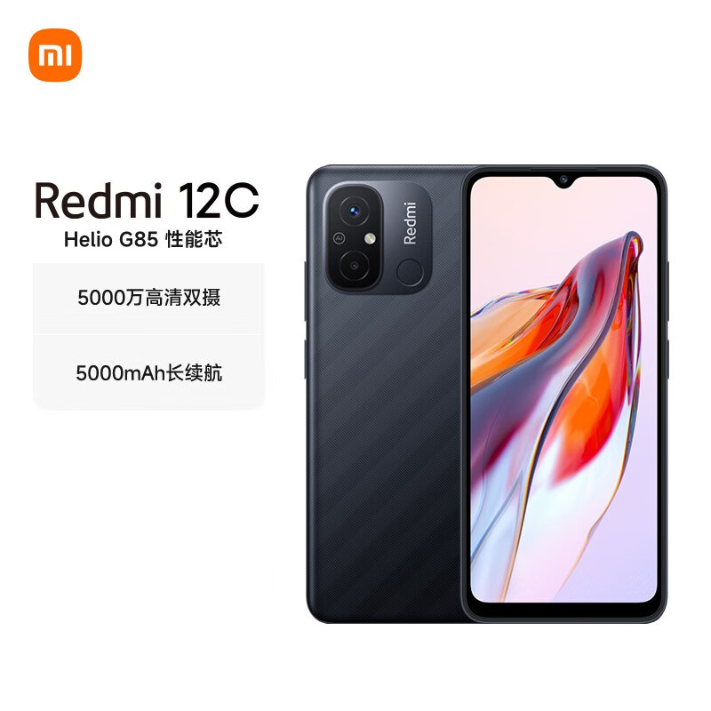 小米Redmi 12C 6GB+128GB 暗影黑 全网4G Helio G85八核 5000万高清主摄 5000mAh长续航 智能红米手机