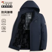 啄木鸟男士棉服2025新款冬季加绒加厚可脱卸连帽防寒外套保暖棉衣