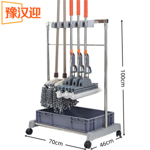 豫汉迎拖把架