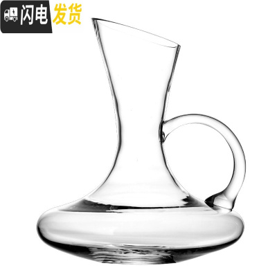 三维工匠水晶红酒杯高脚杯套装欧式家用2个玻璃葡萄酒杯一对礼盒装醒酒器 带把醒酒器