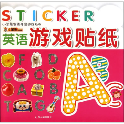 正版新书]英语游戏贴纸崔钟雷9787548405788