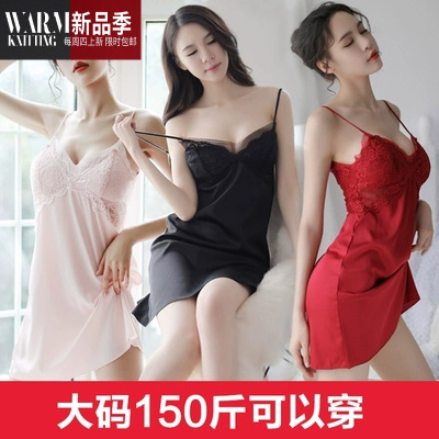 情趣内衣冰丝性感大码睡衣睡裙小胸带胸垫透视套装骚SHANCHAO