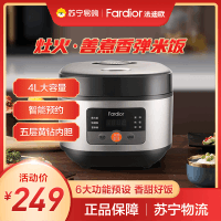 法迪欧(Fardior)电饭煲电饭锅3-6人家用4升24小时智能多功能FRC-ES40R