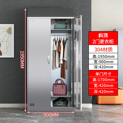 易企采 2门304不锈钢斜顶更衣柜员工储物柜无尘净化车间食品厂多门衣柜