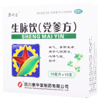 [10盒]泰华堂 生脉饮(党参方) 10ml*10支*10盒用于气阴两亏心悸气短自汗