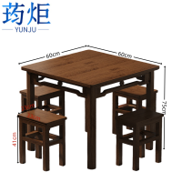 荺炬方桌