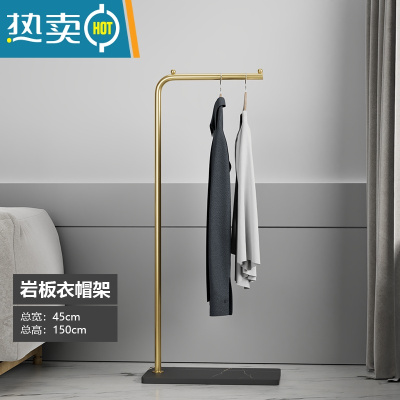 敬平岩板挂衣架落地卧室衣帽架家用简易阳台晾衣架宿舍置物挂衣服架子 劳伦黑金岩板+金色光杆款1.5m
