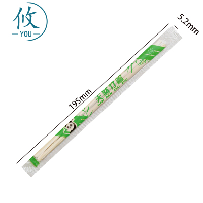 攸一次性筷子195*5.2mm双