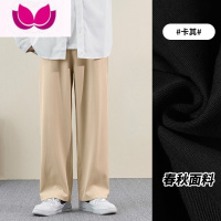 七斓裤子男士直筒宽松阔腿运动潮牌百搭夏季薄款冰丝垂感休闲长裤
