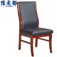 豫龙都会议椅皮质把