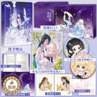 [醉染正版]亲签版 月亮为你失眠 今轲著 新增出版番外 清冷御姐系牙医vs可爱甜妹系主播 现代都市双向治愈小说