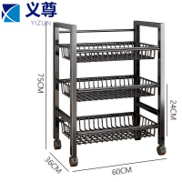 义尊 移动储物架 LCJ-330 个