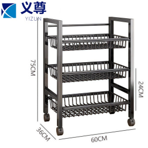 义尊 移动储物架 LCJ-330 个