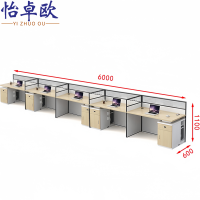 怡卓欧屏风办公桌五人位组
