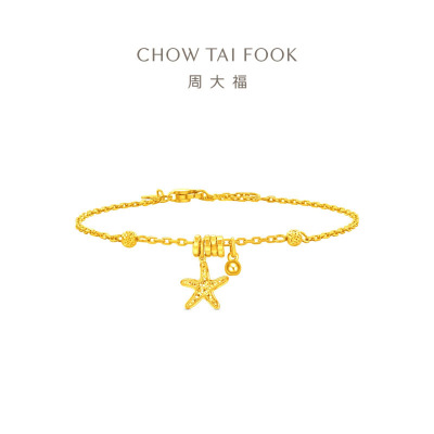 [品牌挚友陈星旭同款]周大福辰星海星跑环星星足金黄金手链计价(工费420)EOF1867