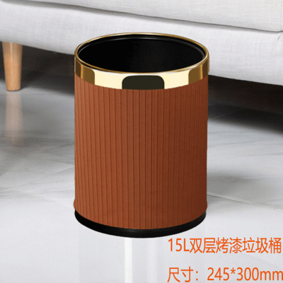 家用创意双层垃圾桶客厅高档办公室北欧厨房卧室厕所卫生间 15L金圈橙色纹