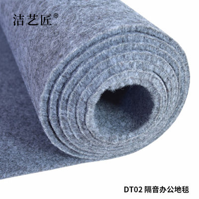 洁艺匠 DT02 加厚隔音办公地毯 1m*1m (计价单位:块)灰色