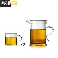 三维工匠耐热玻璃茶具套装单个红茶泡茶器家用简约透明功夫茶壶加厚可高温 914茶壶纱布网+2个直身杯