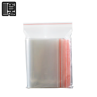 顺心捷 透明自封袋 20×28cm 包