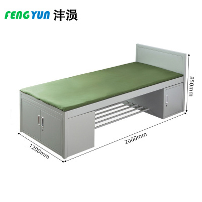 沣涢 钢制单人床 2000*1200*850mm 张