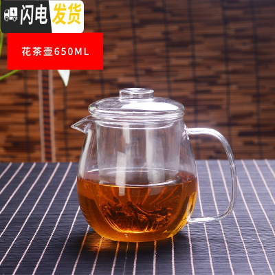 三维工匠煮茶器煮茶壶玻璃家用烧水壶小型电热炉泡茶壶玻璃煮蒸电陶炉茶具 小胖煮茶壶650