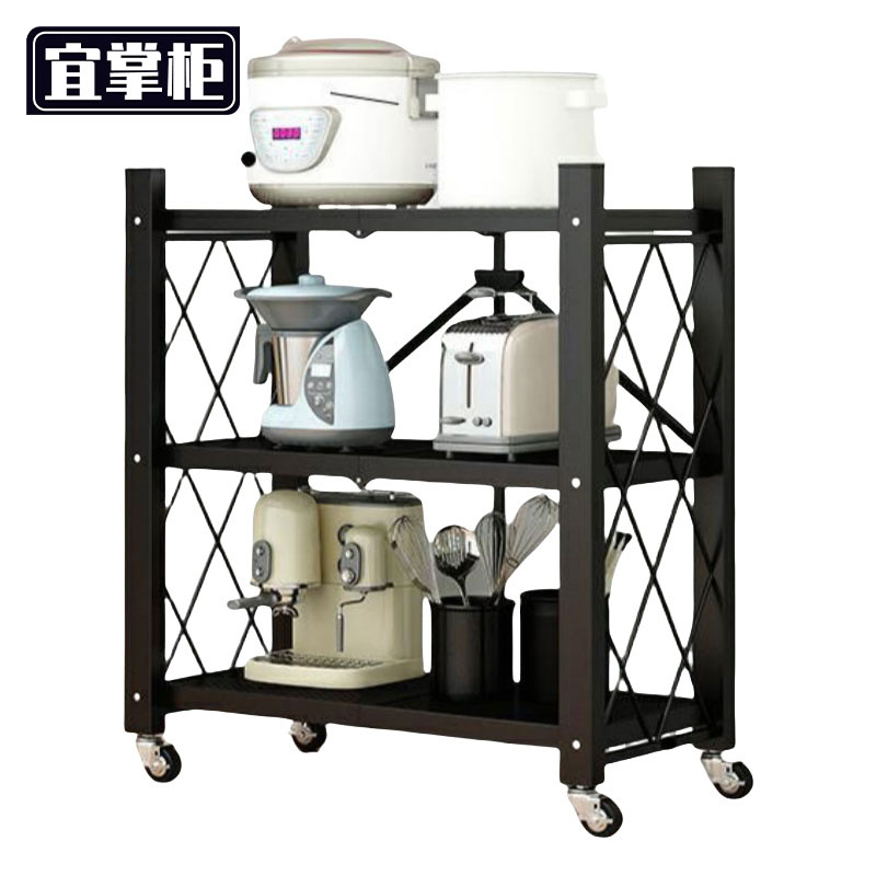 宜掌柜 钢制置物架