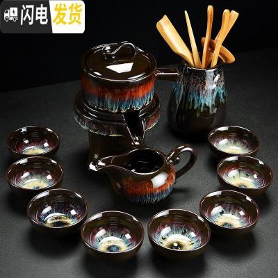 三维工匠窑变功夫茶具套装家用陶瓷石磨半全自动懒人泡茶器防烫天目釉建盏 窑变蓝沙金釉石磨茶具(12件)