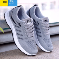 聚范男鞋夏季新款百搭网面透气耐磨工作干活鞋软底舒适防滑运动休闲鞋