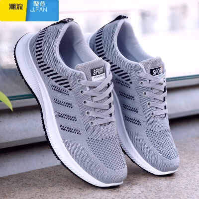 聚范男鞋夏季新款百搭网面透气耐磨工作干活鞋软底舒适防滑运动休闲鞋