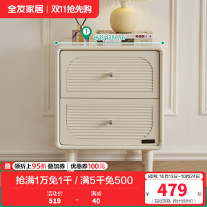 全友家居法式软包床屏小户型卧室家具实木床脚高脚床双人大床