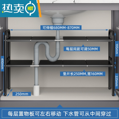 敬平伸缩浴室橱柜内分层收纳洗漱洗手台下整理架子 烤漆黑双层[长度可伸缩]送8块板浴室置物架