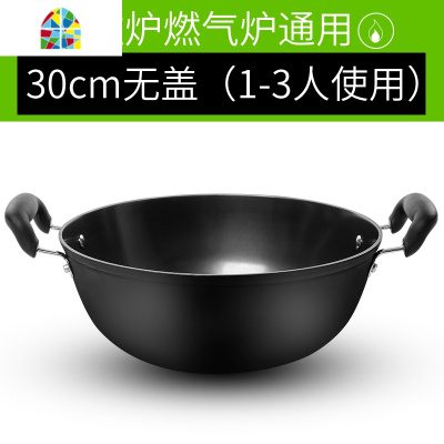 双耳炖菜锅家用老式炒锅铸铁锅不生锈无涂层电磁炉燃气炉专用 FENGHOU 38cm带盖+蒸笼