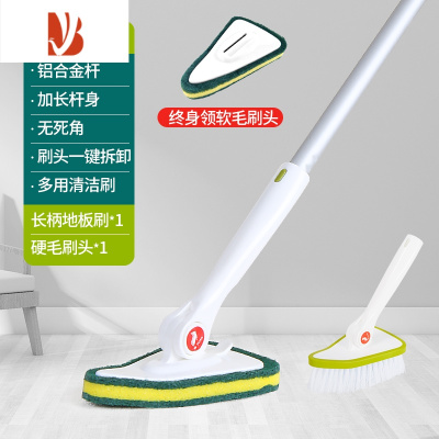 三维工匠长柄硬毛地板刷子瓷砖地砖地刷浴室浴缸洗卫生间的死角清洁刷器