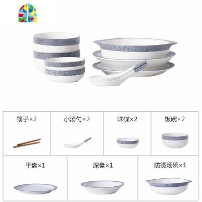 不石碗碟套装陶瓷家用釉下彩简约日式餐具创意碗盘汤碗筷北欧饭碗 FENGHOU 勿拍!如需礼盒包装联系客服!
