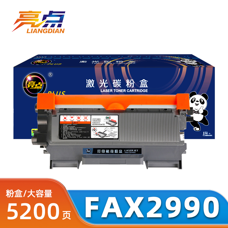 亮点硒鼓FAX2990兄弟MFC7860DN支