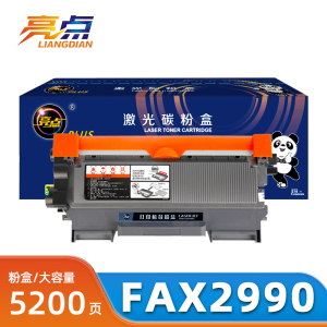 亮点硒鼓FAX2990兄弟MFC7860DN支