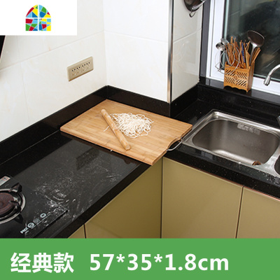 超大号特大加厚楠竹面板擀面和面揉面板切菜家用砧板包饺子案板 FENGHOU 加厚款80*50*2.0(买1送15)
