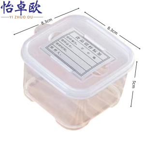 怡卓欧