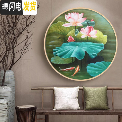 三维工匠圆形十字绣2019新款绣玄关和气生财清新自然风客厅卧室荷花精准 棉线款-中格三股-画心直径49cm-满绣-送工具