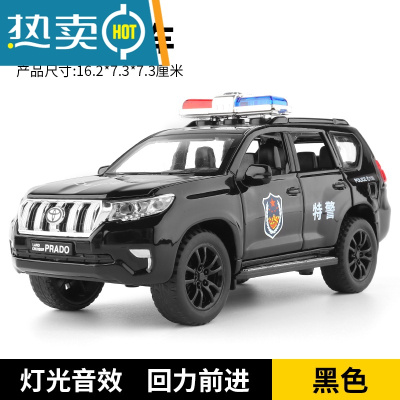 嘉业1/32丰田普拉多警车模仿真合金汽车模型公安车110警察玩具车真智力