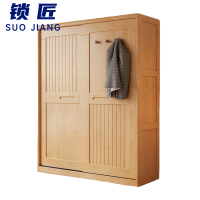 锁匠 衣柜160cm台