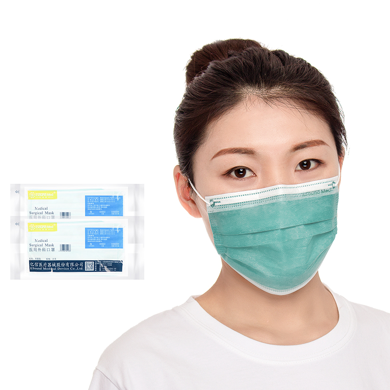esound med亿信医用外科口罩20个大号成人绿色口罩
