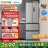 [自营]美的冰箱417法式多门60CM超薄冰箱嵌入式 一级变频风冷无霜 MR-417WFPE